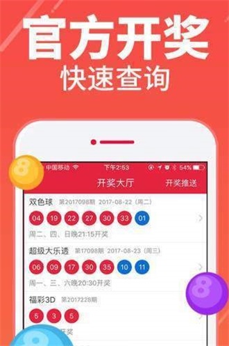 2025年5月13日 第3页