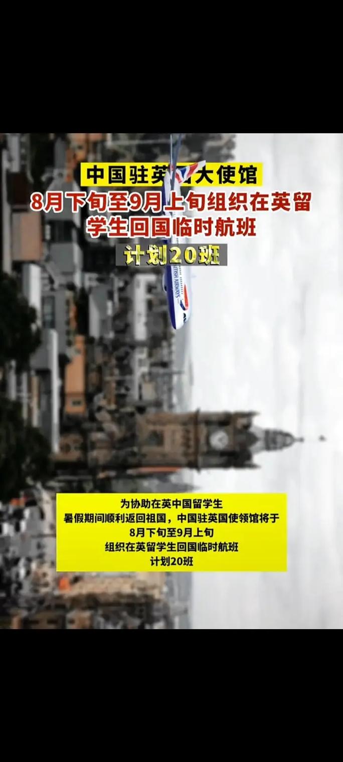 全国新闻 第62页