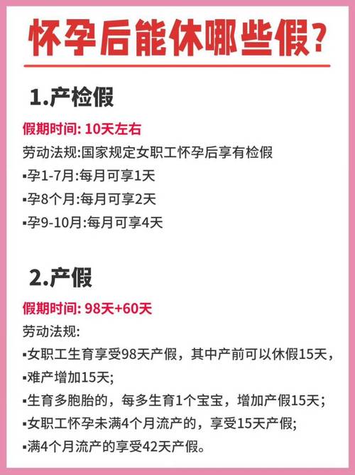 全国新闻 第53页