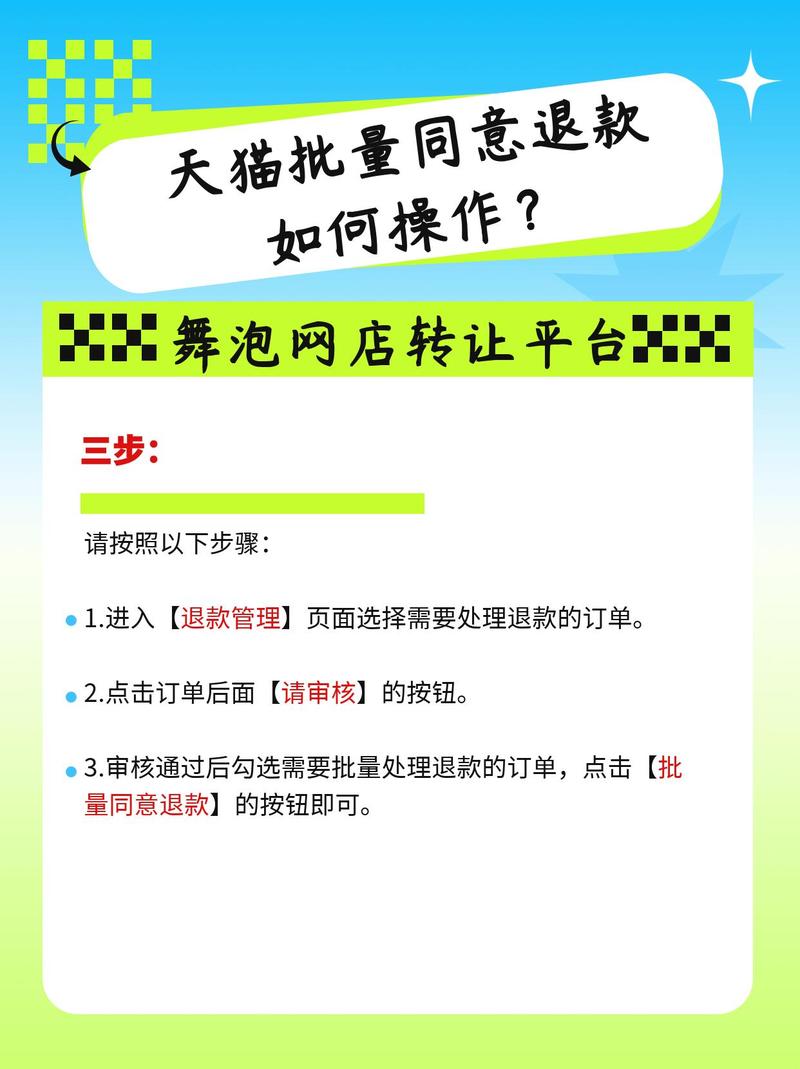 地方关注 第42页