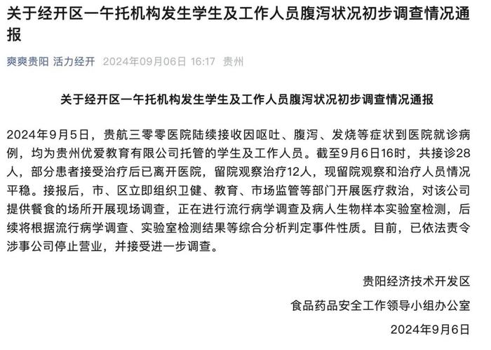生活资讯 第39页