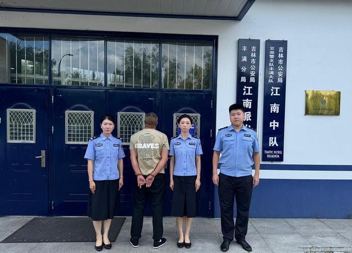 逃犯驾车冲撞民警;逃犯驾车冲撞民警怎么处理