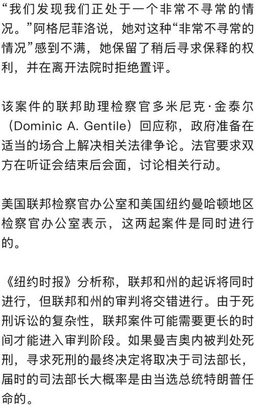 美启动万人级大裁员;