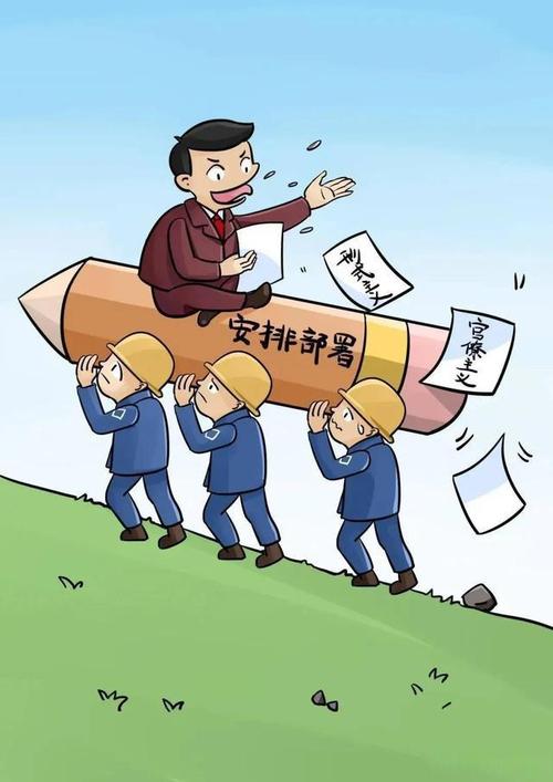 地方关注 第25页