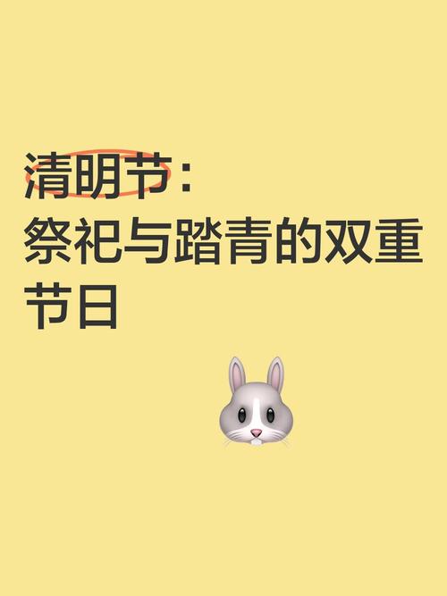 清明节融合了3个节;清明节融合了3个节日