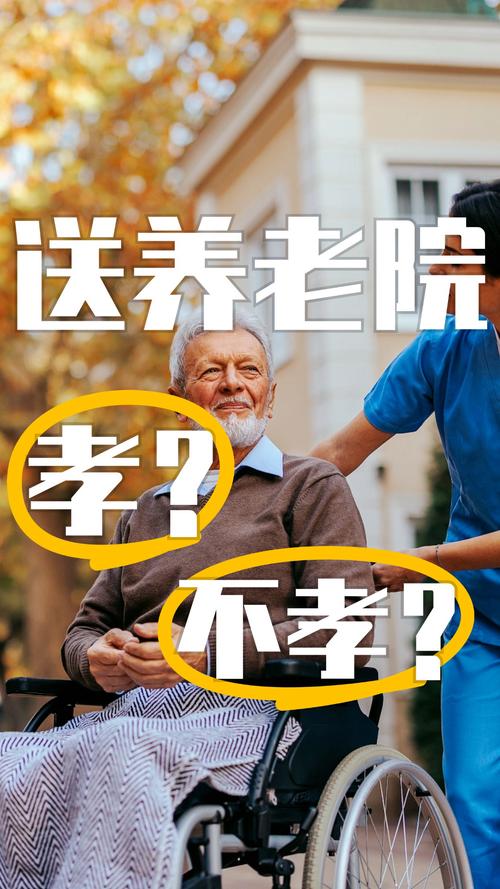 养老院粗暴对待老人;养老院粗暴对待老人视频