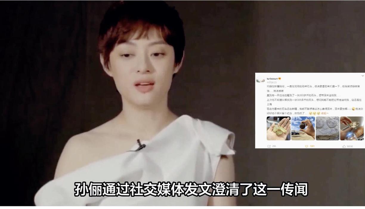 孙俪工作室回复邓超;孙俪工作室回复邓超一