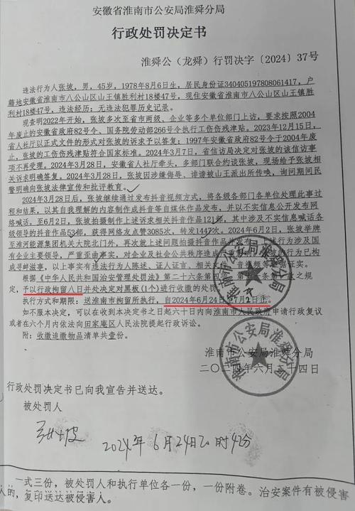 香港澳门 第26页