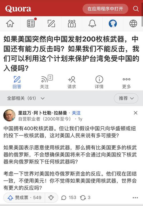 中国为何敢硬刚美国;中国为何强硬