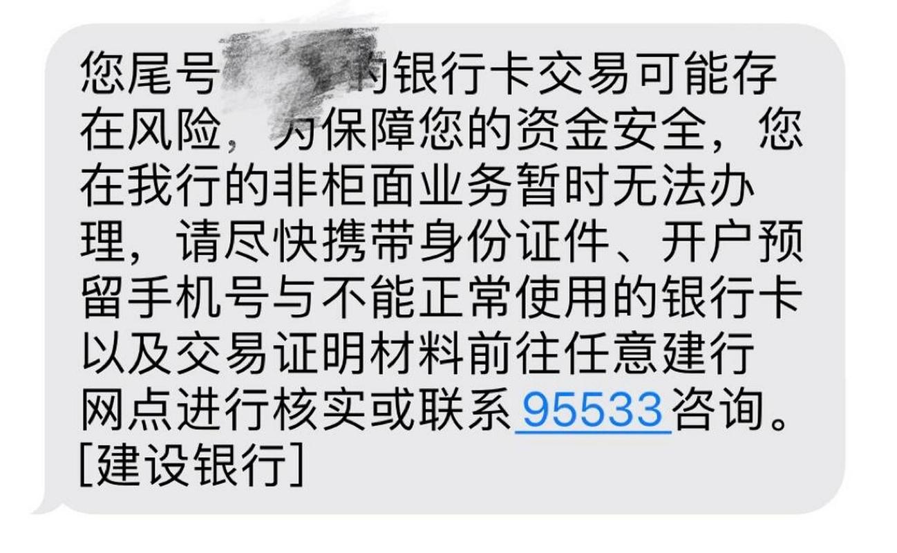 银行停止无卡存取款;银行停止无卡存取款业务是什么意思