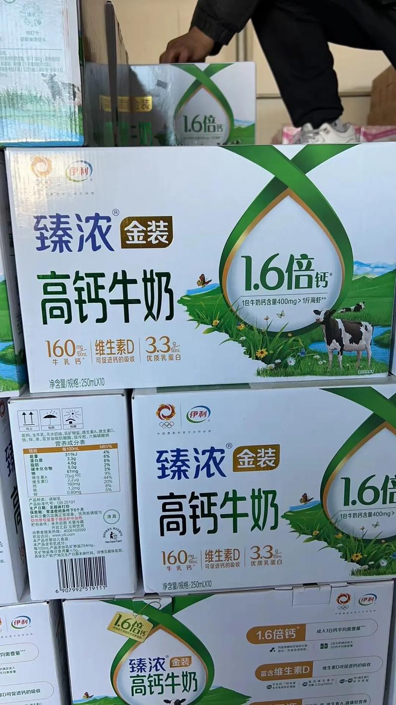 2百一箱牛奶卖到6千;2百一箱牛奶卖到6千元