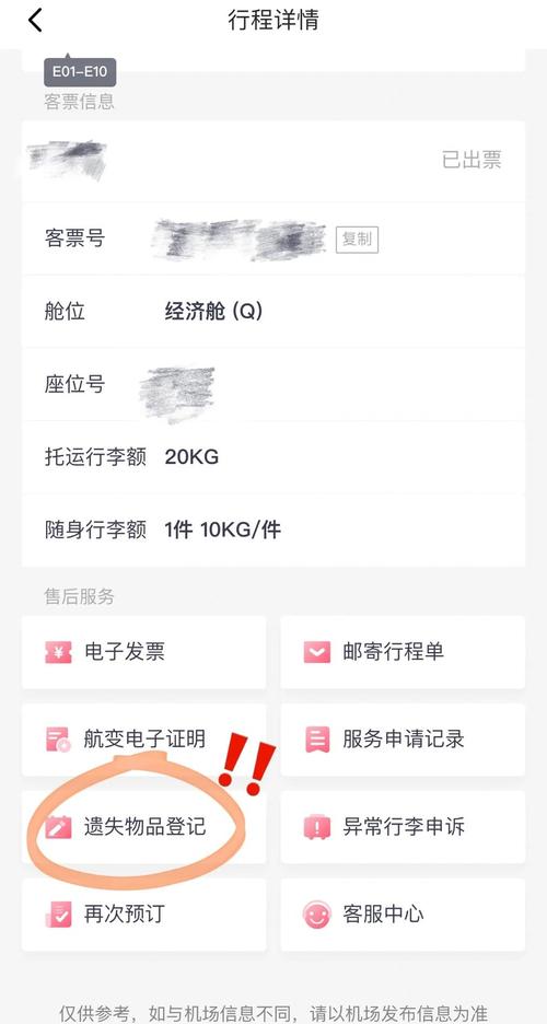 美国飞机空中丢了门;美国飞机空中丢了门票怎么办
