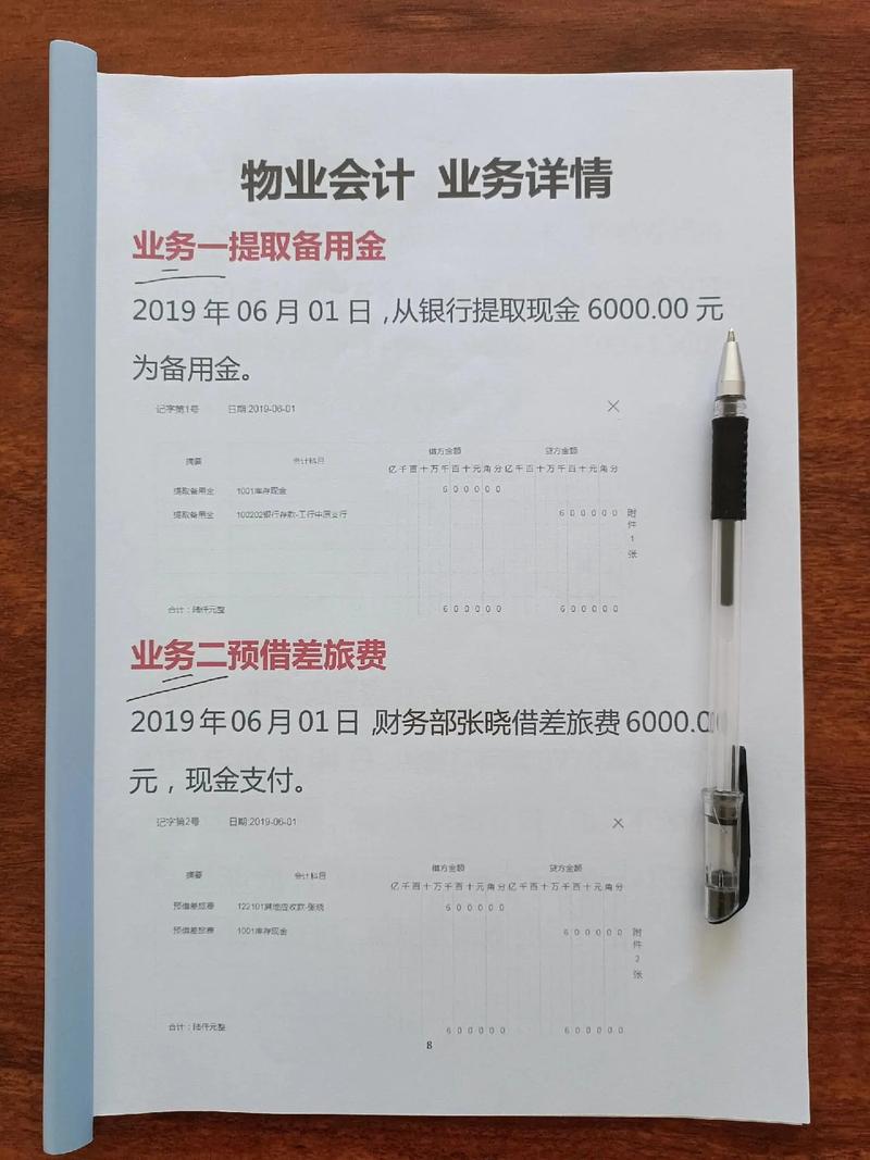 31万拍下天价物业房;31万拍下天价物业房子能买吗