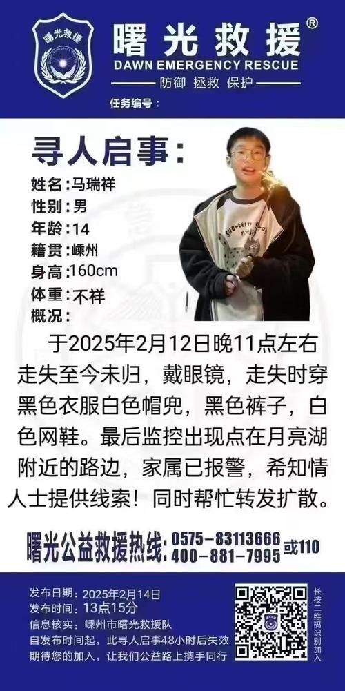 18岁失联男孩已身亡;18岁失联男孩已身亡怎么办