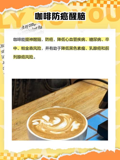 假咖啡成本5元卖69;假咖啡成本5元卖69元合法吗