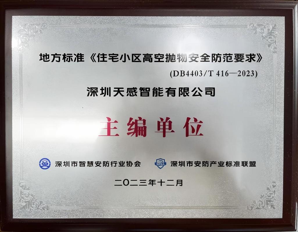 物业成高新技术企业;物业成高新技术企业的条件