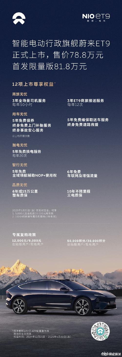 回应蔚来能源被收购;回应蔚来能源被收购的原因