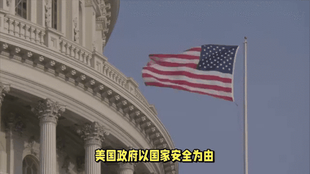 美政府又曝安全漏洞;美国政府安全网