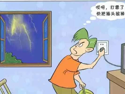 在家玩手机遭雷击