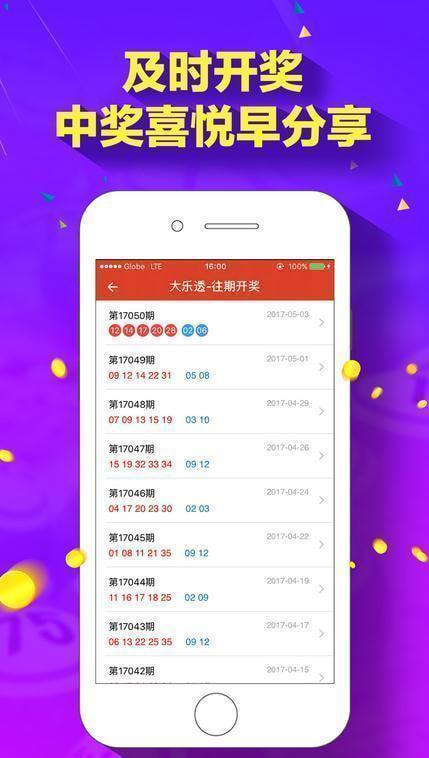 老奇人资料大全免费老奇/老奇人资料大全免费老奇943浑身是胆是什么生肖
