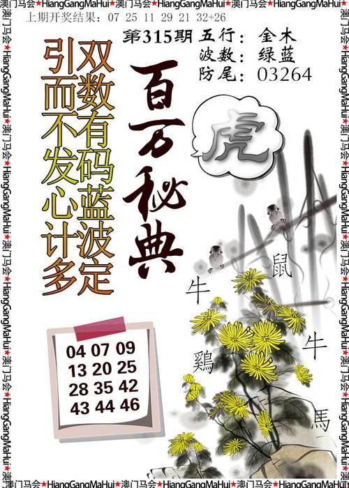 2025年5月23日 第8页