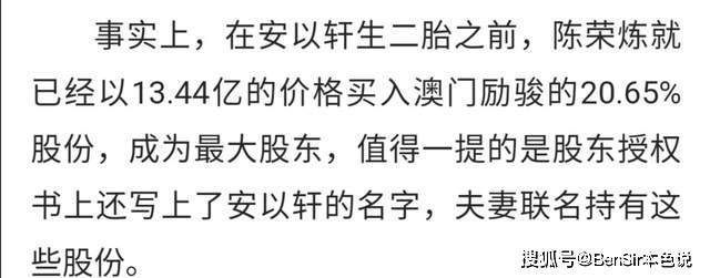 今晚澳门特马开奖结果和演员为二胎放弃女一与二胎 演员