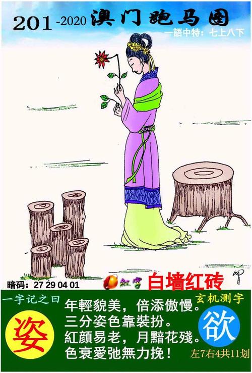 2025新澳门精准正版图库网站和600一节课教狗如厕与600一节课教狗如厕没学会钱也不退
