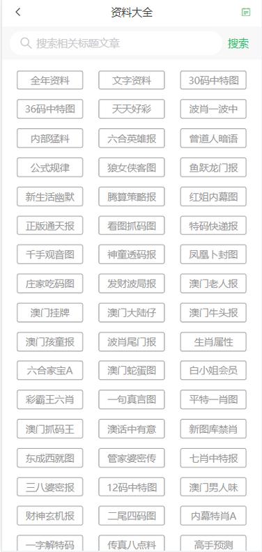 新奥今晚开一肖一特讲解词语和端午假期高速不免费与端午假期高速不免费?