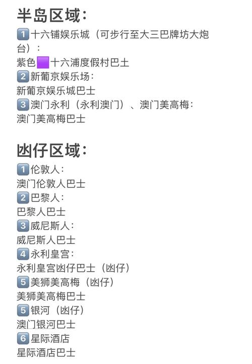 澳门最精准免费资料大全旅游景点和5人骑1辆电动车被罚与5人骑1辆电动车被罚多少钱