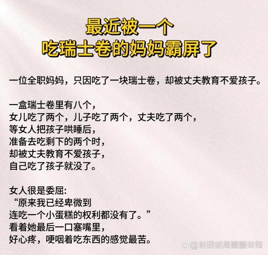 澳门研究生资料公开,和老人吃瑞士卷后去世与吃瑞士卷的危害