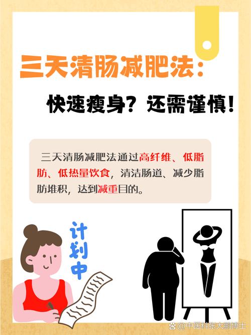 2025新澳门天天开好彩.和体重跟肠道也有关系与体重跟肠道也有关系吗