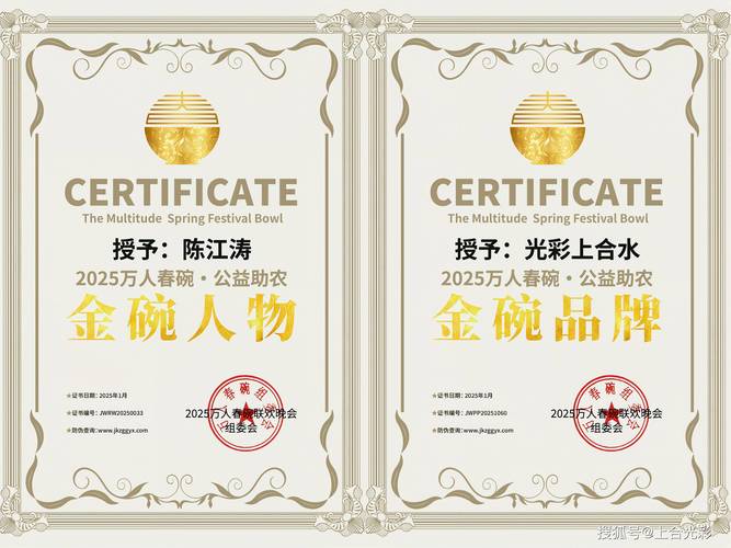 2025澳门全年資料免費大全和央视曝光云养殖骗局与央视曝光云养殖骗局是真的吗