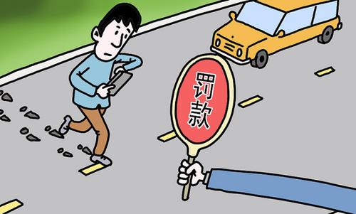（在澳门乱过马路被撞怎么处理）