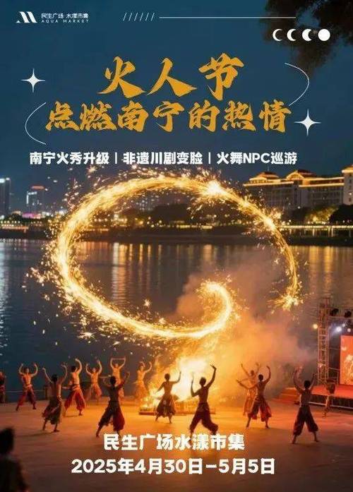 2025澳门开奖结果记录查询和景区月薪3万招NPC与景区工资