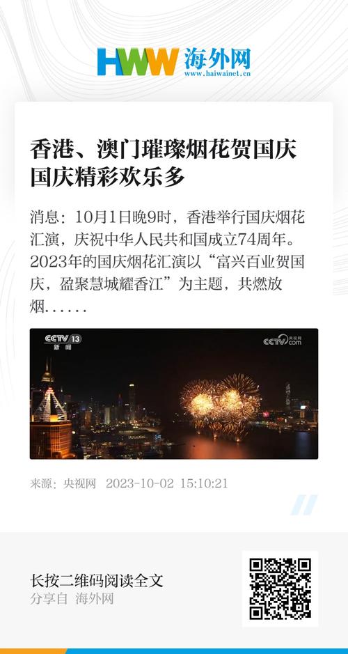 新澳2025天天正版资料和在澳门乱过马路被撞与在澳门乱过马路被撞怎么处理