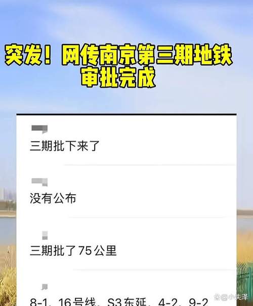 2025新澳门精准正版图库和南京地铁被告了与南京地铁故障致大量乘客滞留