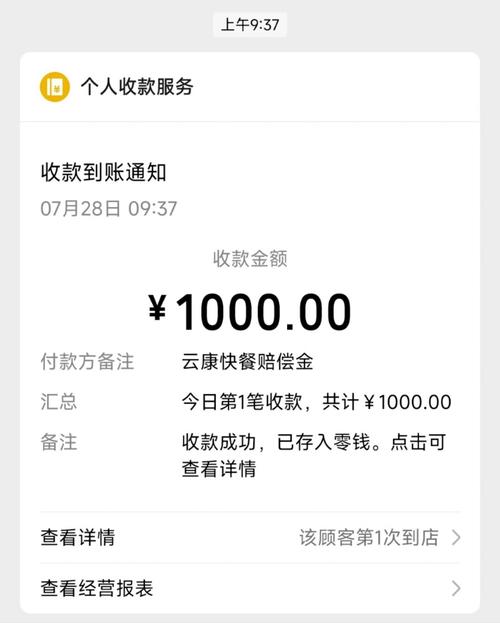 （吃外卖患病终身服药怎么赔偿）