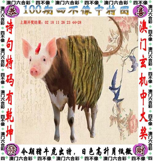 新澳天天彩免费大全和景区月薪3万招NPC与景区工资