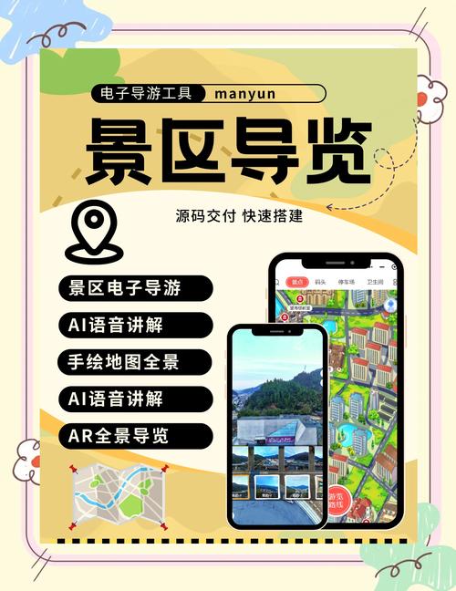 2025年天天开彩免费大全和景区月薪3万招NPC与景区工资