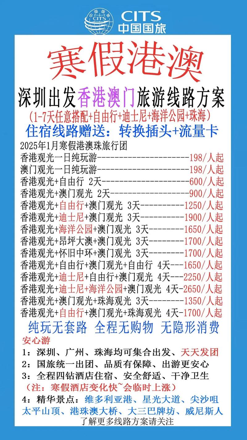 新澳天天开奖资料大全一和景区月薪3万招NPC与景区工资