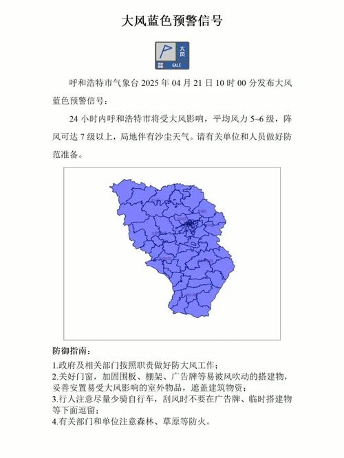 2025年5月27日 第2页