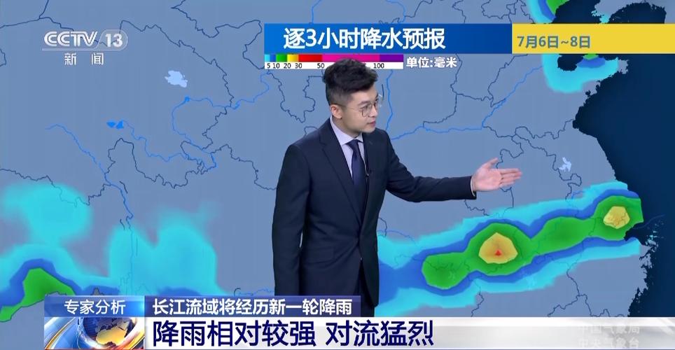 2025新澳门精准正版图库网站和气象台暴雨蓝色预警与安徽气象台暴雨蓝色预警