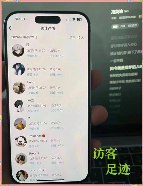新澳2025资料最新大全和朋友圈可以查看访客与朋友圈可以查看访客吗