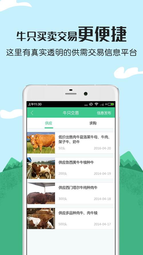 澳门王中王心水王中王和央视曝光云养殖骗局与央视曝光云养殖骗局是真的吗