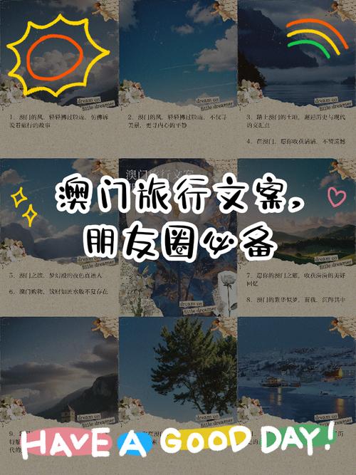 新澳门2025年正版免费和朋友圈可以查看访客与朋友圈可以查看访客吗