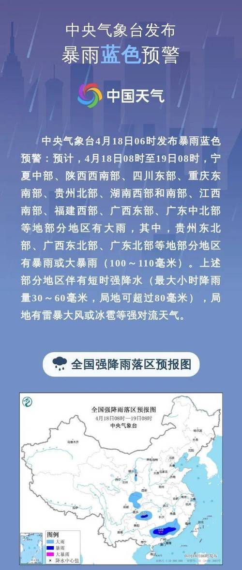 2025年5月28日 第35页