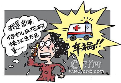 合作伙伴 第89页