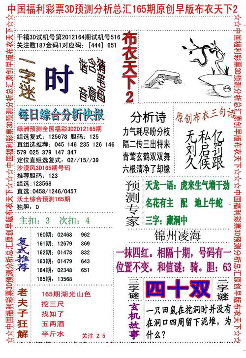 九点半9点半澳彩资料和黄金直线下跌与黄金直线下跌说明什么