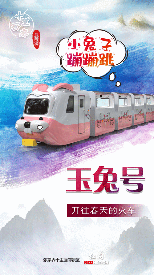 新2025澳门天天开好彩十二生肖图和张家界溶洞被排污水与张家界溶洞被排污水淹没