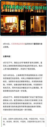 2025澳门开奖结果查询和未拆封餐具蟑螂乱爬与未拆封餐具蟑螂乱爬怎么办